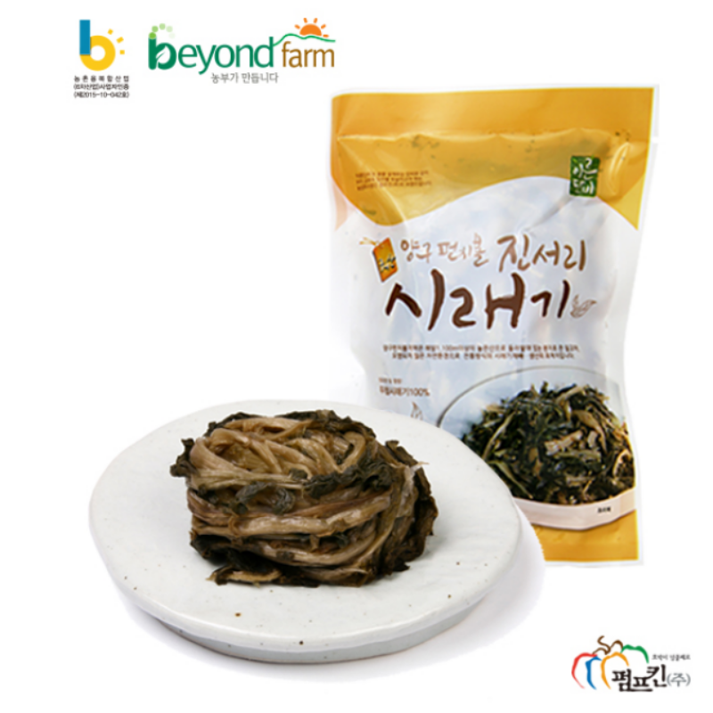 양구몰,[무료배송] 냉동 데친 시래기 (200g X 5개) or (200g X 10개) 옵션선택